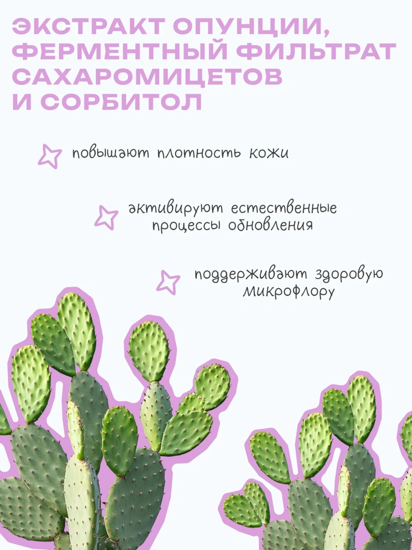 THE U эмульсия восстанавливающая barrier milky emulsion 100мл